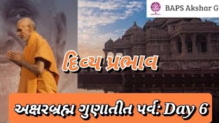 Divya Prabhav: Aksharbrahma Gunatit Satra, Day 6, 4 Jan 2025 #baps #bapskatha #swaminarayan