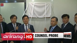 Independent counsel begins probe into power abuse scandal