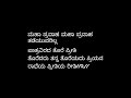 lokada kannige ಲೋಕದ ಕಣ್ಣಿಗೆ ರಾಧೆಯು ಕೂಡ ಕನ್ನಡ ಭಾವಗೀತೆ