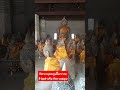 พระพุทธรูปโบราณ วัดสำเร็จ เกาะสมุย สุราษฎร์ธานี