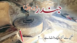 Pan Chaki/Jandar | The Incredible Story of the Mountain People | Hazara | Siran Valley | Tour Sure