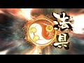 三国志大戦 　盤石なる秩序vs4枚栄光