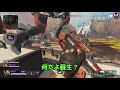 【selly切り抜き】翻訳付き！人間やめました...⁉気持ち良すぎるwm【zeder woong apex】