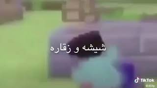 ههههههه استغفر الله 😂😂😂😂😂😂😂😂😂😂😂😂