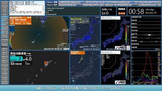 【奄美大島近海】2022年01月10日 00時55分07秒（最大震度3 M4.0 深さ10km）地震録画