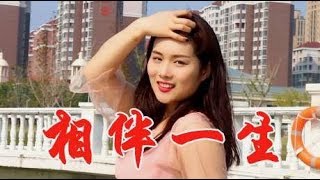 女歌手一首民谣情歌《相伴一生》，词曲甜蜜入心，温柔又肉麻！