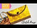 How to make CLUTCH PURSE at home | No Sew Tutorial | Fashion PURSE!