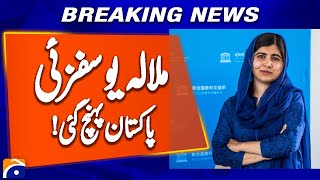 Malala Yousafzai Reached Pakistan - Breaking News | Geo News