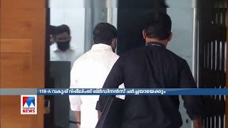 മന്ത്രിസഭാ യോഗം ഇന്ന്;  വിവാദ പൊലീസ് നിയമഭേദഗതി ചര്‍ച്ചയായേക്കും | online Cabinet meeting