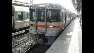 2012/12/23 313系5300番台 普通 大垣行き 米原駅発車