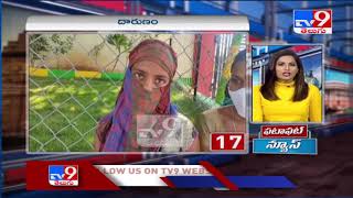 Fata Fut News: Today Top Trending News | 2PM  | 30 May 2021 - TV9
