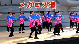 【Super Yosakoi Festival 2019】【メガロス連】【原宿表参道元氣祭スーパーよさこい 2019】