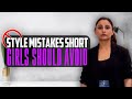 Short girls WATCH THIS | Style Mistakes | Ishita Saluja