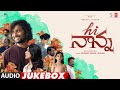 Hi Nanna Official Telugu Jukebox | Nani, Mrunal Thakur, Baby Kiara | Hesham Abdul Wahab | Shouryuv