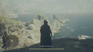 【Dragon's Dogma 2】#029 炎の国の影 メインクエスト オルタバタル海岸 【何でも頑張る52歳】#PS5 #PS5Share #ドラゴンズドグマ2