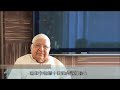 葛印卡老師十日禪內觀禪修 s. n. goenka vipassanā 2