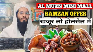 Ramzan Offer | खजूर लो होलसेल में | Al Muzn Mini Mall | Mumbra Market