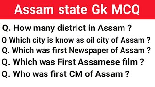 Assam state important GK / Assam state important GK MCQ / important for all competitive exam