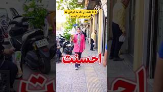 ۵ تا کلمه ای که ما فراموشش کردیم🆖