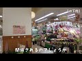 【ニュース】イズミヤ交野店閉店から2か月 2024 03 【交野】