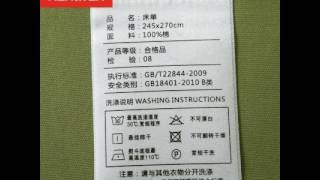 南极人纯棉四件套田园风长绒棉床上用品全棉被套床单1.51.8m米床.avi 淘宝开箱-淘寶開箱-TAOBAO TRY-ON HAUL