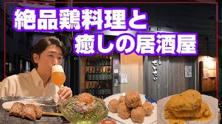 【新小岩】通いたくなるお店、さにさい！ BAR chairs ばー・ちぇあーず