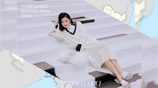 #张雅玫, 中国最美女演员 #ZhangYamei, the most beautiful chinese actress #如若巴黎不快乐