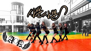 [KPOP IN PUBLIC] AOA - Like a Cat (사뿐사뿐) | Dance Cover