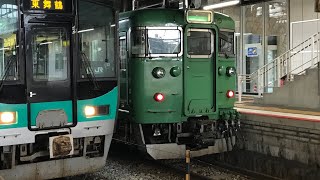 舞鶴線 普通 西舞鶴行き 東舞鶴〜西舞鶴 113系 車窓