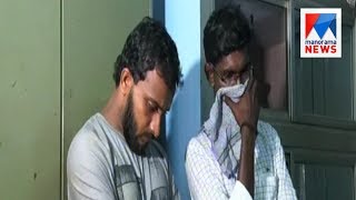 Two youths arrested with gun | Manorama News