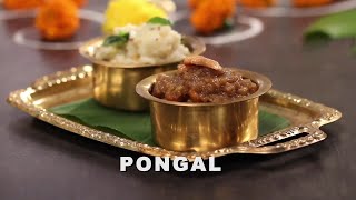 Traditional Pongal Recipe | पोंगल | FoodFood