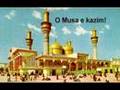 Ya Musa e Kazim (with english translation)