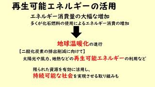 【中学地理】世界の資源・エネルギーと産業