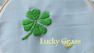 【刺繡｜Hand Embroidery】幸運草｜Four Leaf Clover ｜Lucky Grass