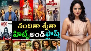 Actress Nandita Swetha Hits and Flops all Telugu movies list