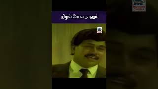 Nizhal pola Naanum நிழல் போல நானும் Poove Sempoove பூவே செம்பூவே | K.J. Yesudas