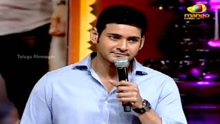 SVSC Triple Platinum Disc Function | Mahesh Babu Speech