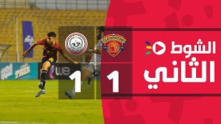 الشوط الثاني | سيراميكا كليوباترا 1-1 طلائع الجيش | الجولة الثانية وثلاثون | الدوري المصري 2022/2021