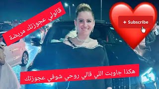 شيرين تفتح النار🔥 علي عجوزتها بعدما طالبها احد متابعيها بزيارتها 🔥🔥