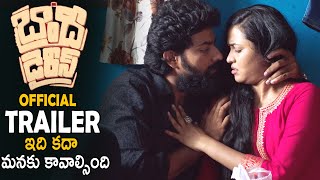 Brandy Diaries​ Movie Official Trailer | Garuda Sekhar | Sunitha Sadguruu | Cinema Culture