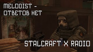 MELODIST - Ответов нет [STALCRAFT X OST Радио]