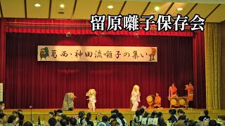 2024.12.01　葛西・神田流囃子の集い　留原囃子保存会