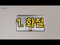 🔥대박할인 떴다 무려 29만원 미친 세일 삼성 갤럭시탭 s9 플러스ㅣgalaxy tab s9 plusㅣ삼성탭 s펜ㅣ가성비 태블릿 추천ㅣ게이밍 게임용탭 추천ㅣ태블릿pc