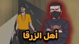 عبثيات محافظة الزرقا في الاردن ؟!