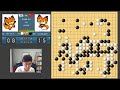 baduk school 바둑스쿨 문원장 실전강좌 두칸 굳힘 포석 너무 쉽다