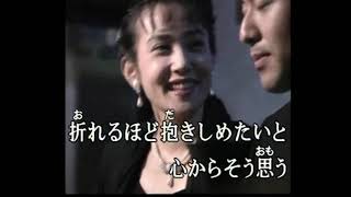 恋唄ー2007ー　(cover)