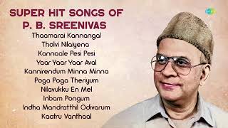 Super Hit Songs of P. B. Sreenivas | Thaamarai Kannangal | Kannaale Pesi Pesi | Nilavukku En Mel |