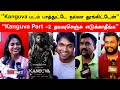 Kanguva படத்துக்கு 3D தேவையே இல்ல | Kanguva Public Review | Suriya | Kanguva review| Filmibeat Tamil