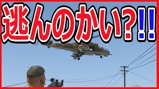 【GTA5】「誰にもジャマされず敵サベージと対峙して退治！」パシフィック強盗：車列