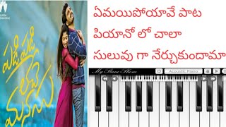 Emai Poyave Song Piano Cover | Padi Padi Leche Manasu |Sharwanand, Sai Pallavi |Vishal Chandrashekar